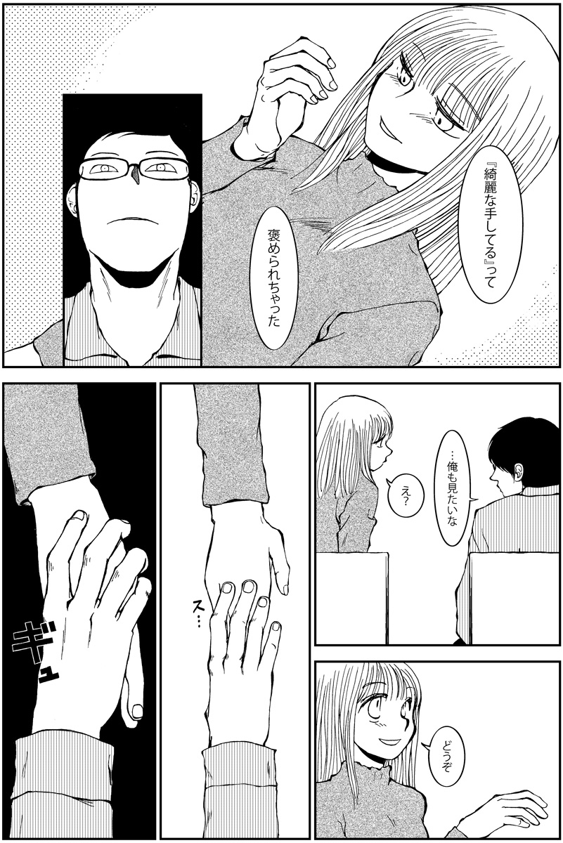 (7/12) 
