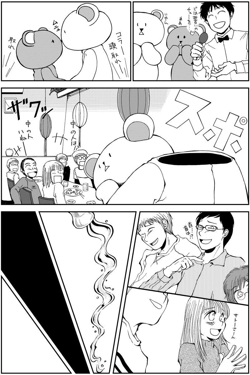 (6/12) 