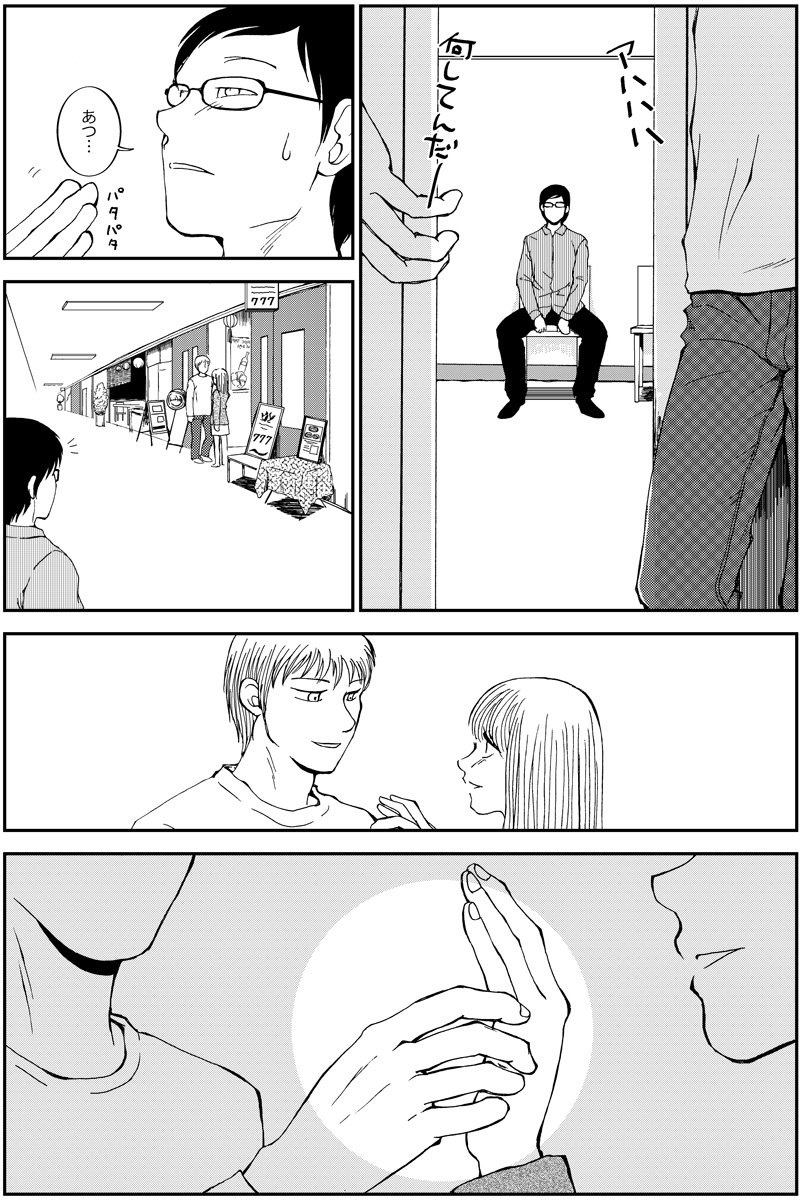 (6/12) 