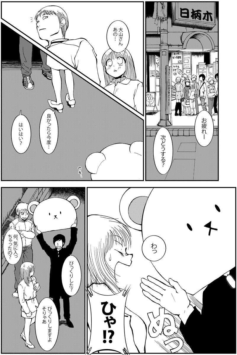 (7/12) 