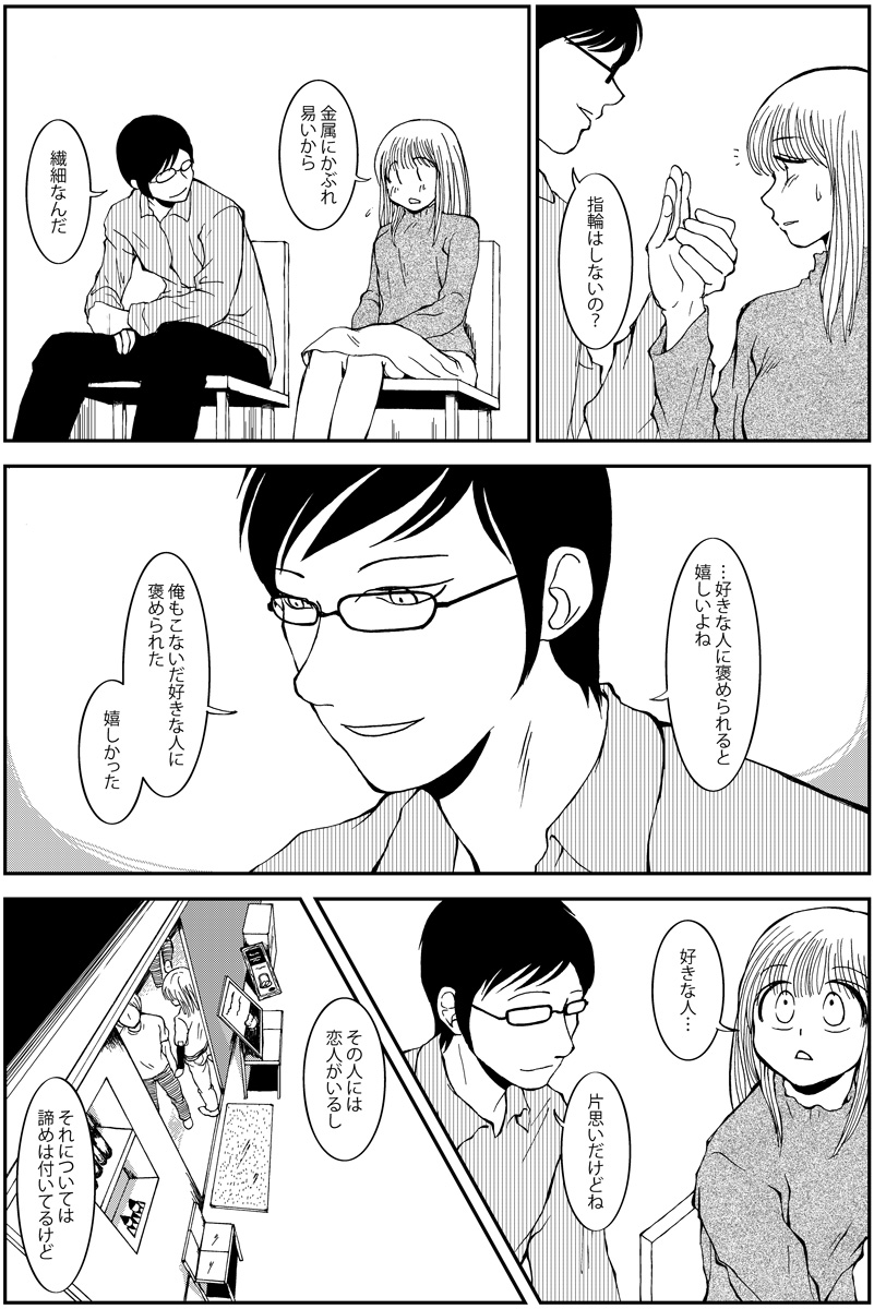 (7/12) 
