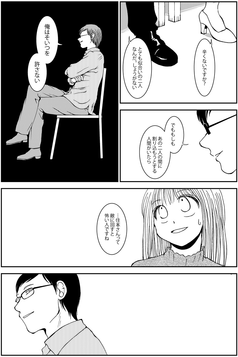 (7/12) 