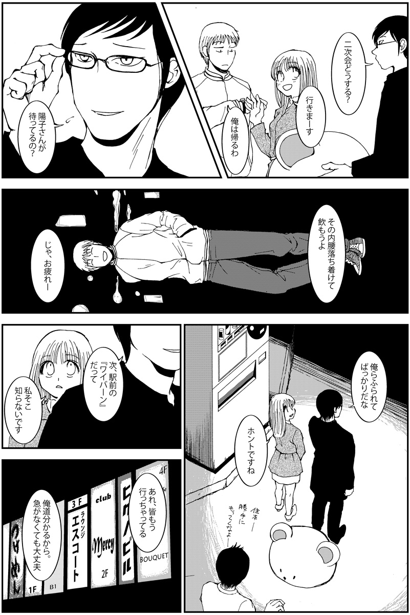 (8/12) 