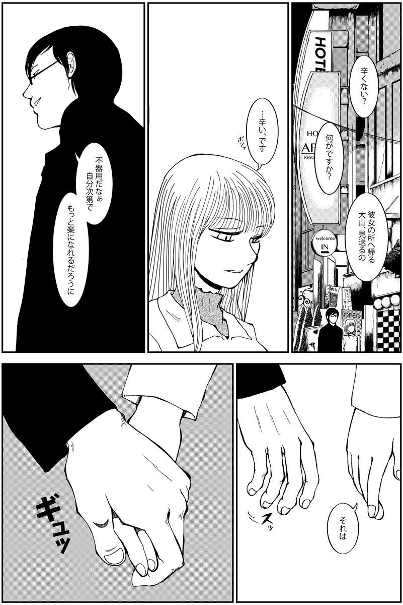 (8/12) 