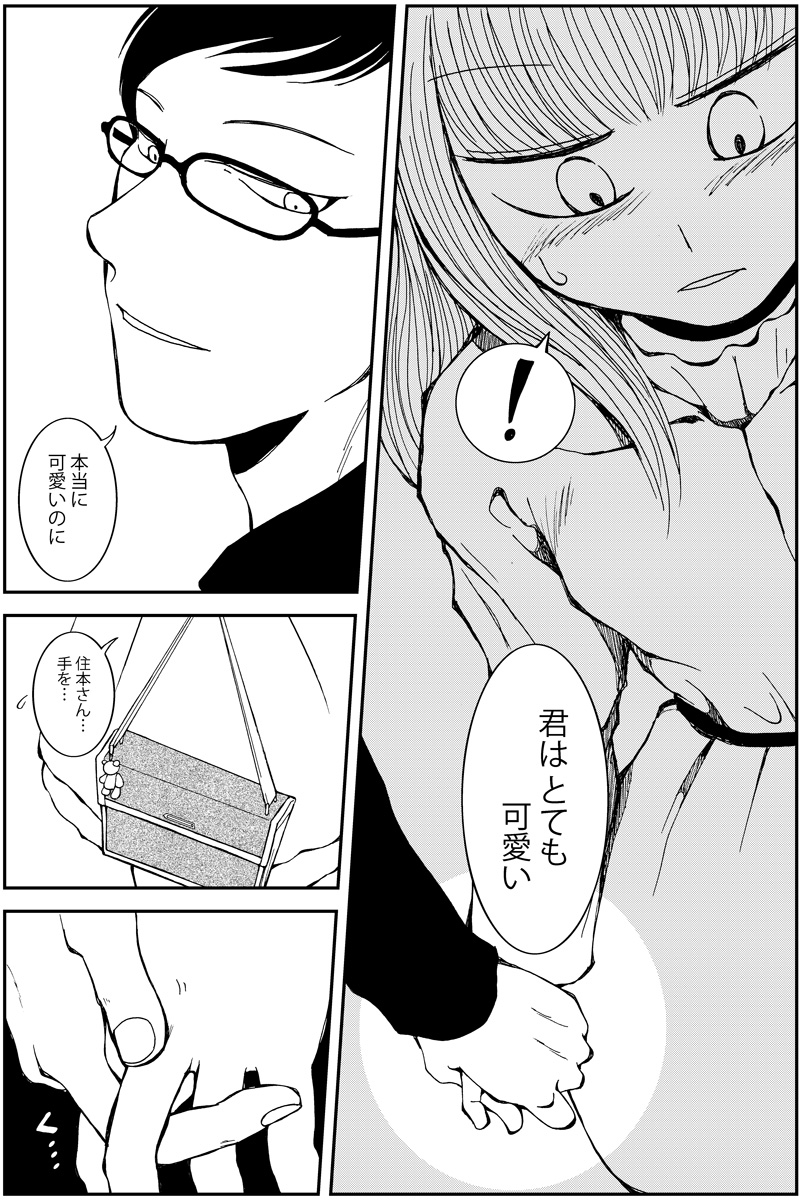 (8/12) 