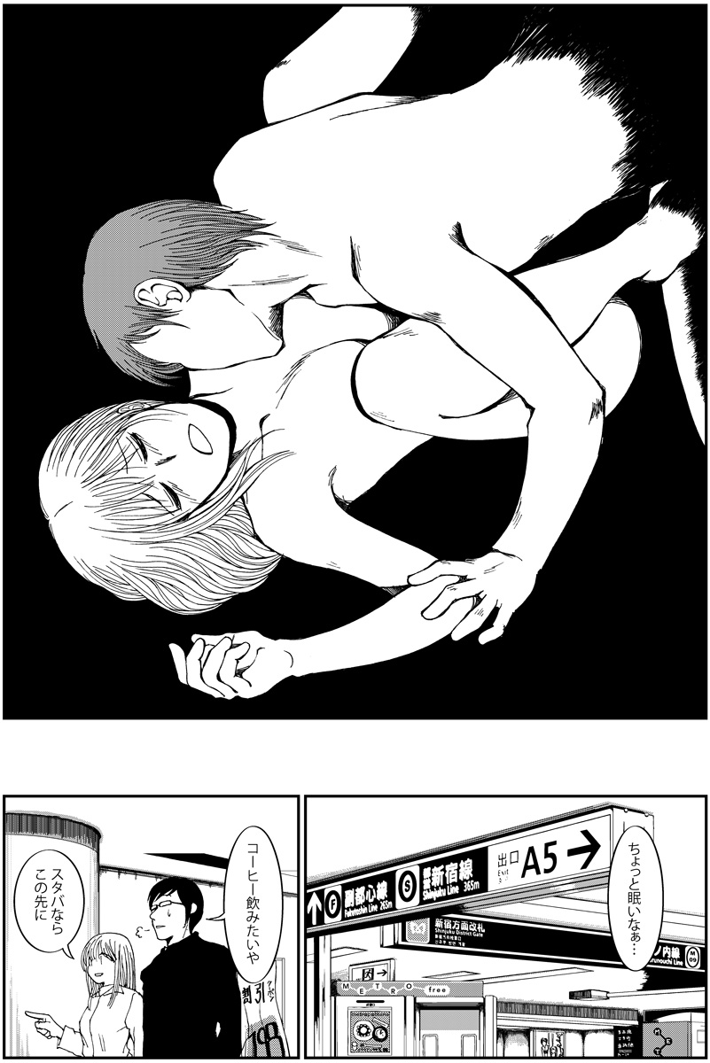 (9/12) 