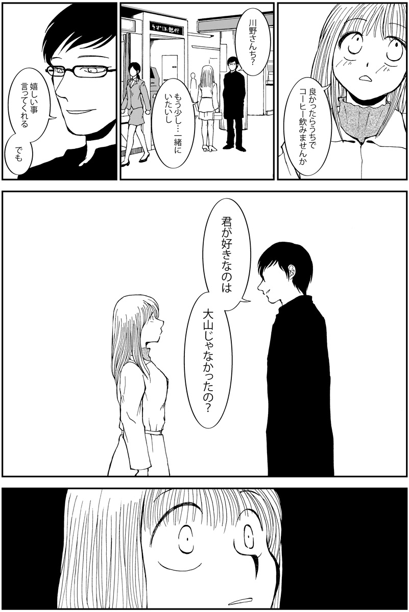 (9/12) 