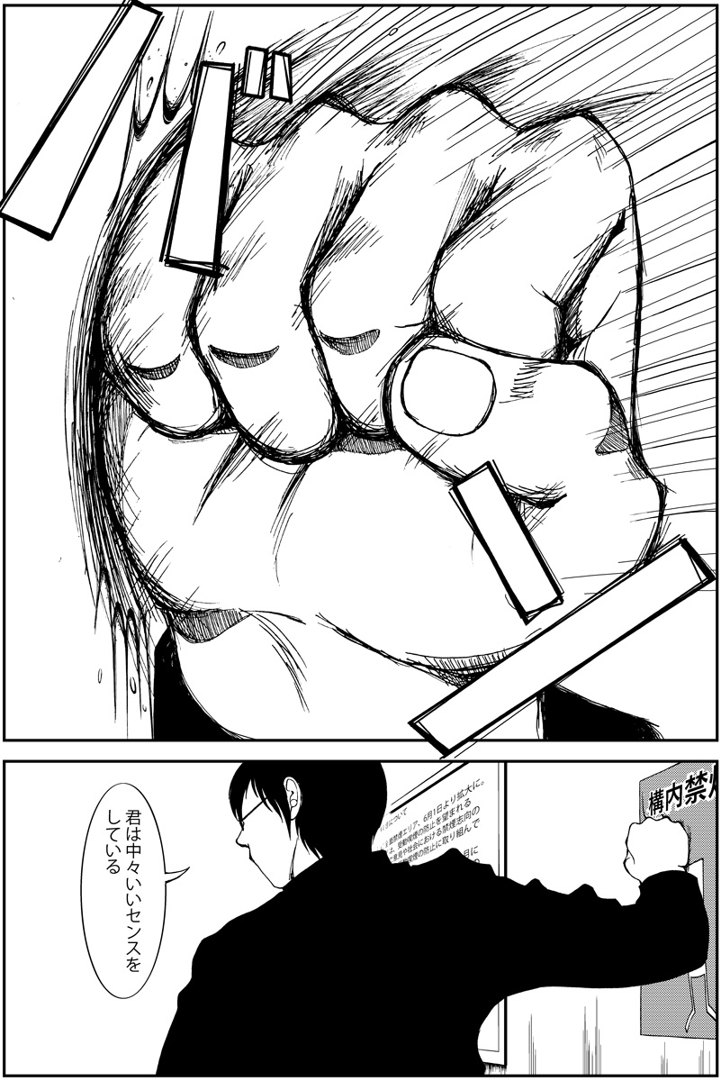 (9/12) 