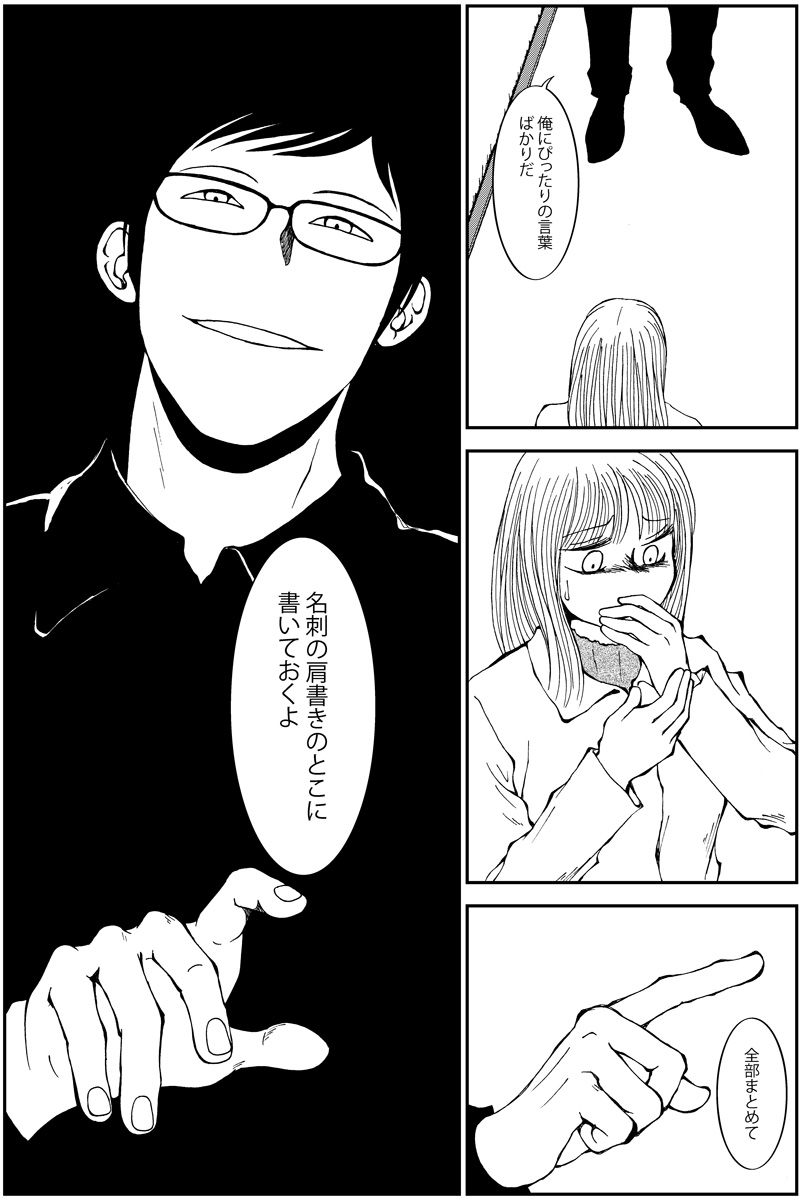 (10/12) 