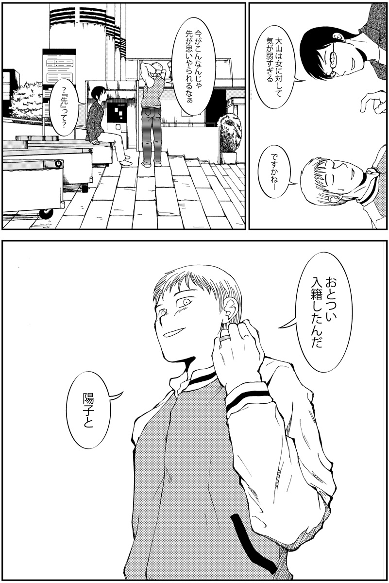 (11/12) 
