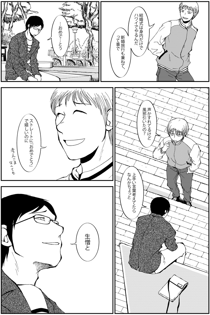(11/12) 