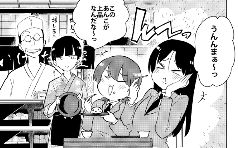 桐谷さん脱稿です 