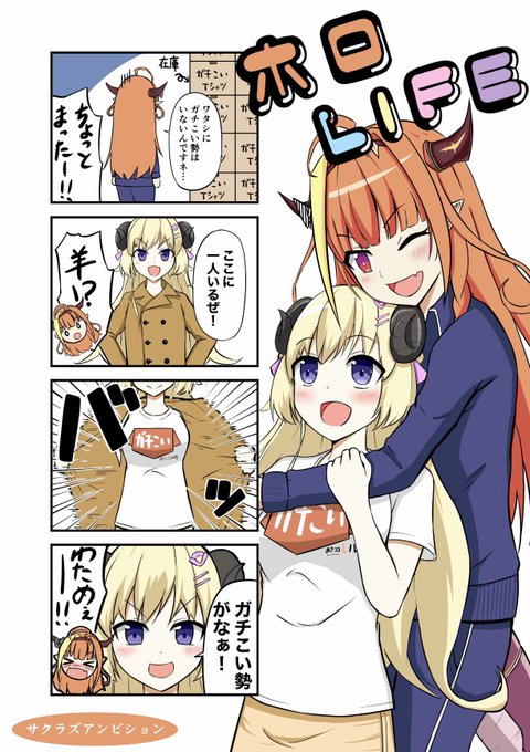 K▷◁♡*。゜@プロフ読んでください様 代引き不可】 Hazuki Tamano プロジェクトセカイ [work] | 玉野