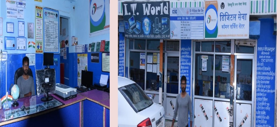 CSCegov_'s tweet photo. How children of poor communities continue to learn through CSC Academy during the corona pandemic in Dhanaura, Uttarakhand https://t.co/LIoNzOWGkl #OnlyCSCCanDoThis, #CSCseGRAMSWARAJ https://t.co/1MVDyfDj8r