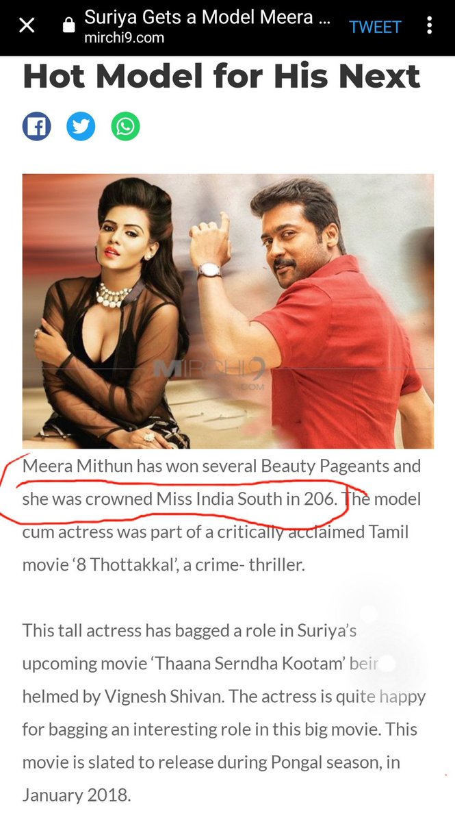 esharojar's tweet photo. @meera_mitun @Suriya_offl 😂😂😂😂 https://t.co/MOPhHfrEK2