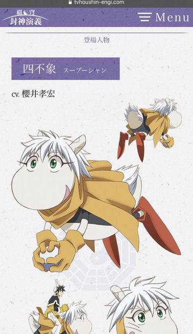 スープーシャンのtwitterイラスト検索結果