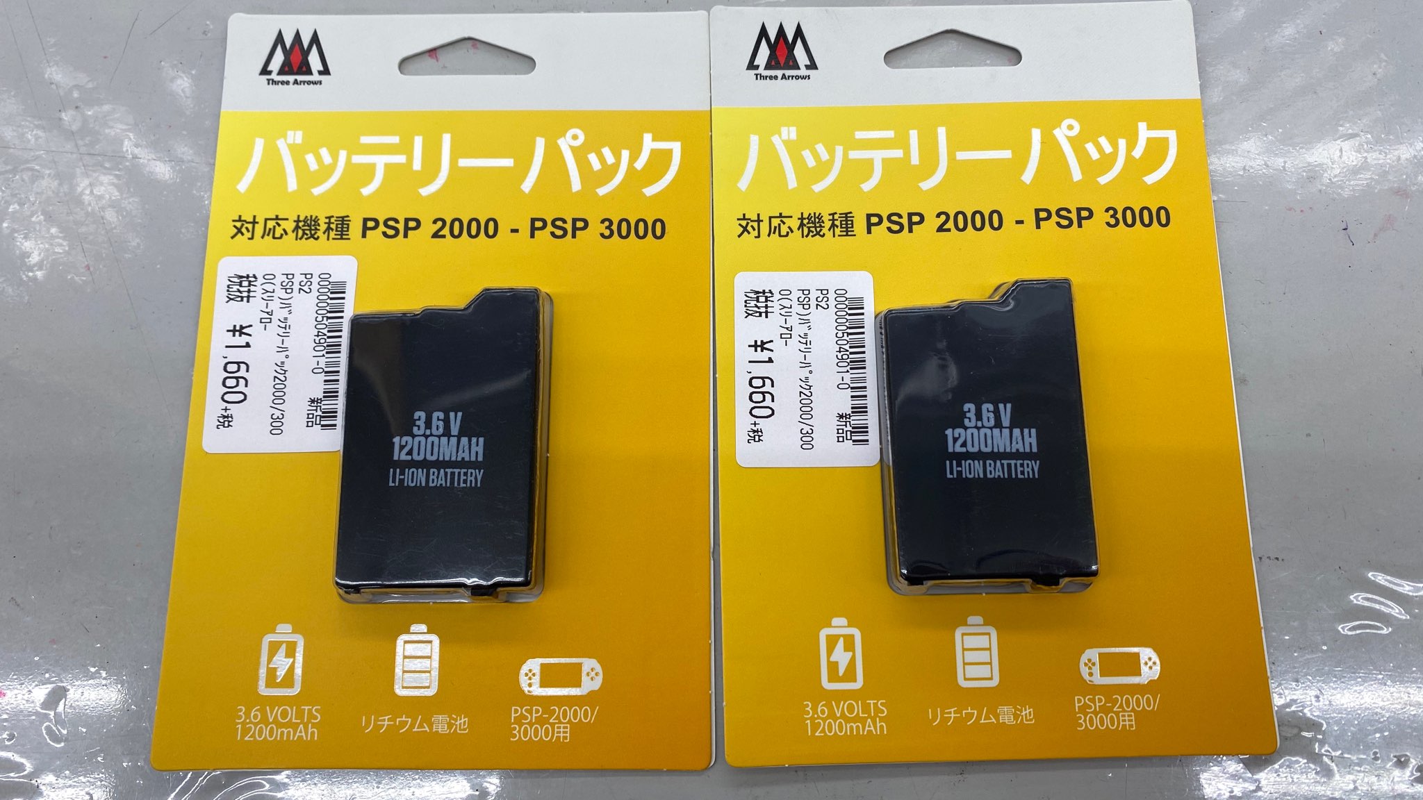 シーガル大和町店 Pspバッテリーパック入荷しております Twitterで話題になりましたが お手元のpspは無事でしょうか