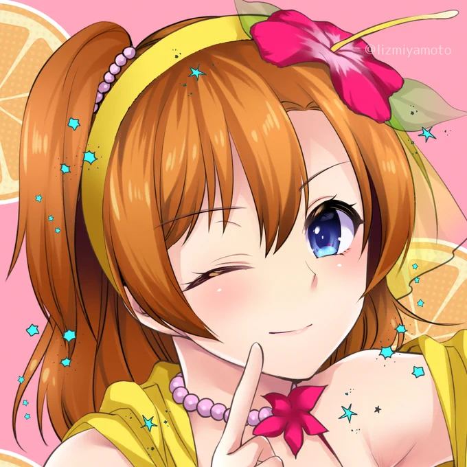 穂乃果は太陽。お誕生日おめでとう! 