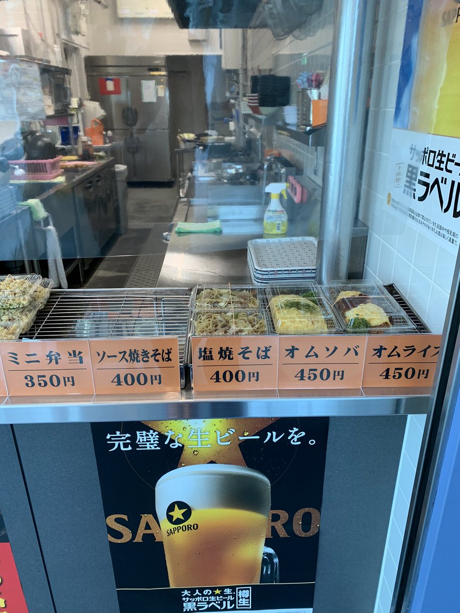 ただ今ソーシャルディスタンス中❗️