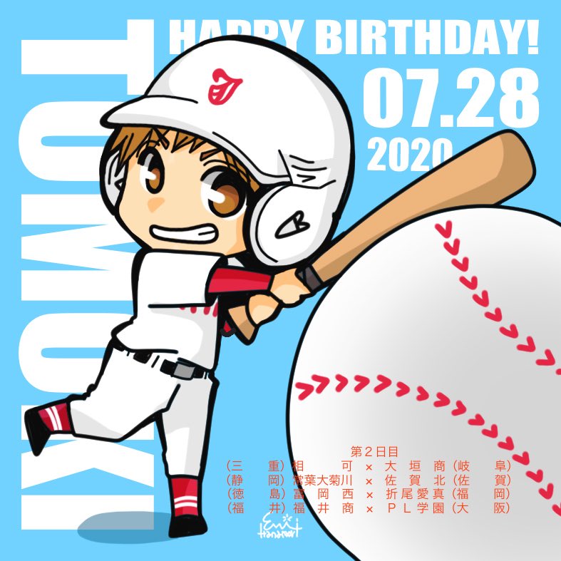 神村学園 甲子園 のyahoo 検索 リアルタイム Twitter ツイッター をリアルタイム検索