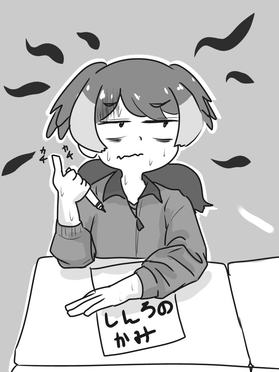 三者面談の時の俺多分 終始こんな顔してた 苦悩 もすもすの漫画