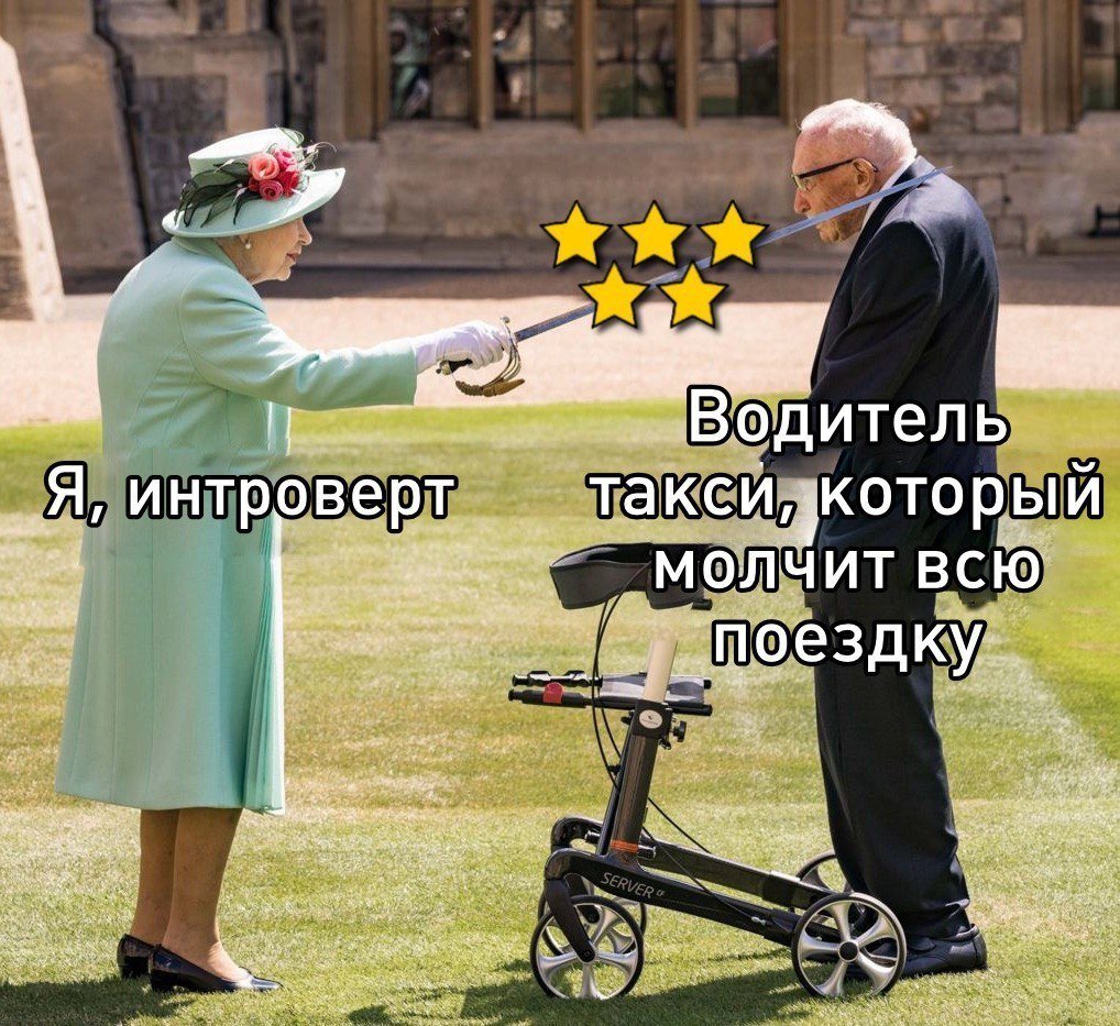 RussianMemesLtd's tweet image. Me, an introvert

Taxi driver who is silent for the entire trip
