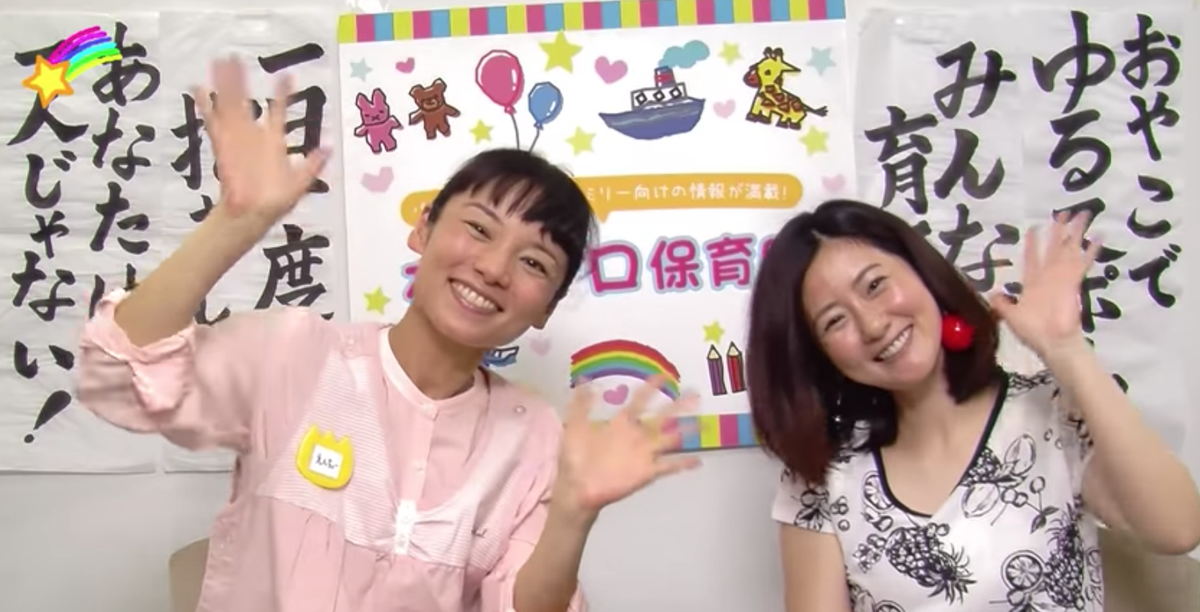 ホリプロ保育園 S Tweet 四元奈生美 さん 以前ホリプロ保育園にお越しいただいたときの動画です スポーツがこどもに与えてくれるもの とっても かわいいママで素敵です このときのイヤリング 卓球のボールで作ってらっしゃいました 子育て 仰天子育て術 ホリプロ保育園 S Tweet 四元奈生美 さん 以前ホリプロ保育園にお越しいただいたときの動画です スポーツがこどもに与えてくれるもの とっても かわいいママで素敵です このときのイヤリング 卓球のボールで作ってらっしゃいました 子育て 仰天子育て術