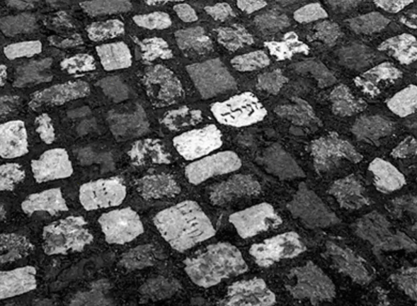 3/ After the stones were looted from destroyed Jewish cemeteries, someone thought of cutting them up into pavers. The identity of the person on the stone is now gone forever. (photo from a square in the town of Inowrocław, in northern Poland)