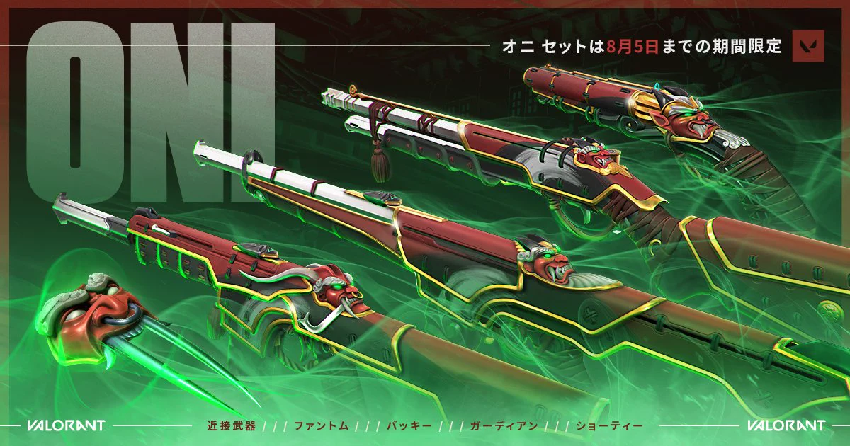 VALORANT // JAPAN on X: 