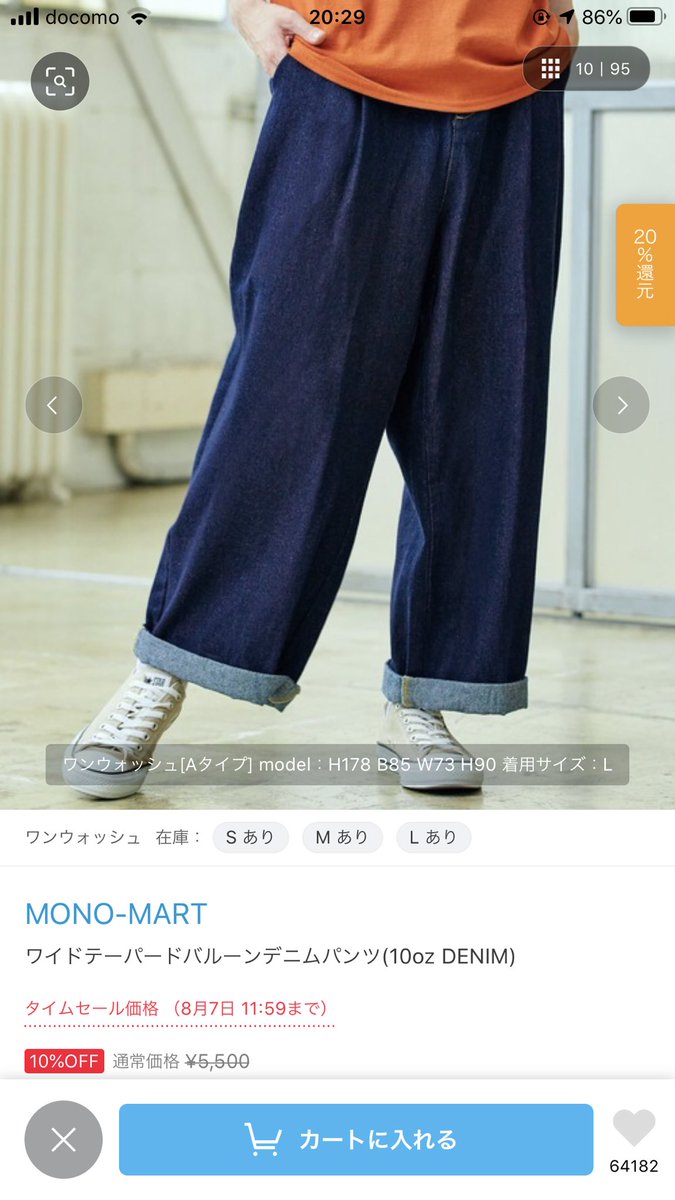 31Kinako tweet picture