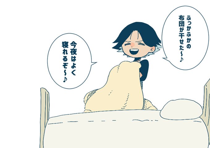 Eve家のtwitterイラスト検索結果 古い順