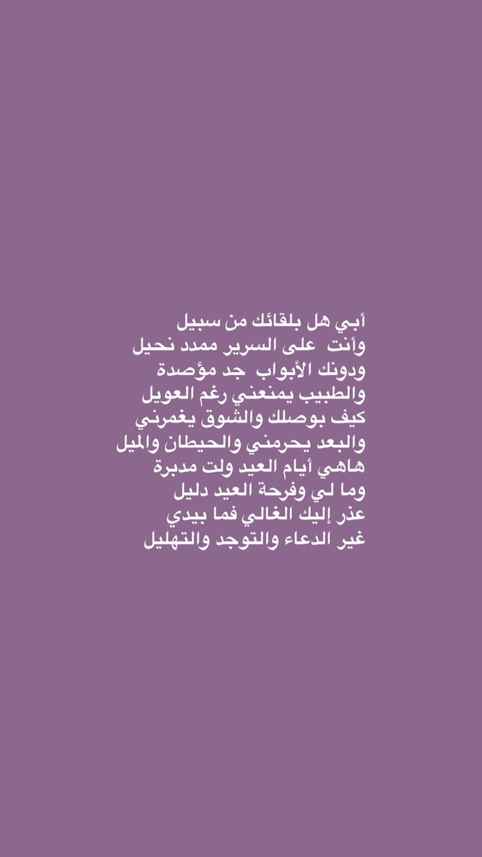 عبدالعزيز فهدالمشهور الغازي (@azizfahadmashor) on Twitter photo 