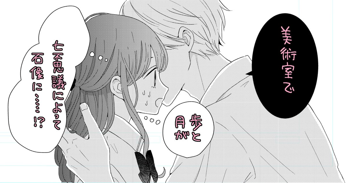 今日発売のりぼん9月号に『月のお気に召すまま』が出張掲載させていただいています🌷
素敵なお話がたくさん載っていて、付録もとっても可愛いです!🐧✨
よろしくお願い致します(・・)✨