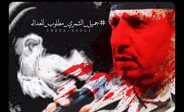 _iibra77's tweet photo. -محد راح يضيع حگك والثورة ♥️.
_والي يمس عرضك يوم نحفرله گبـره♥️.
_ذي قار وصاحت بصوت مانسكت عنهم للموت♥️.
-واليسكت عن الظلام مو آبن الثـورة♥️.
هتـآف الناصرية اليـوم
#جميل_الشمري_مطلوب_للعدالة https://t.co/gfwPc4IUQS