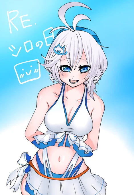 #シロ生放送
可愛すぎて一心不乱に描いてしまった……… 