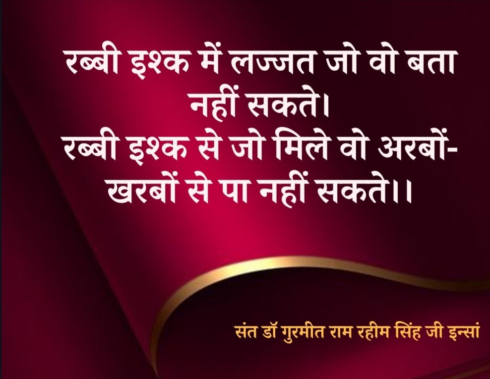 StMSGfansworld's tweet photo. Experience the divine ecstasy of God   with meditation
#mondaythoughts https://t.co/xiMcM8nCnE