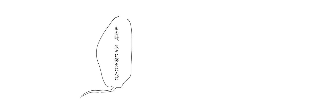 吹き出し系フリーヘッダー Min T ミント 吹き出し系フリーヘッダー Min T ミント