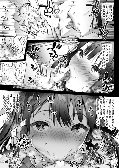 このページめっちゃえちちちちやん(自画自賛 