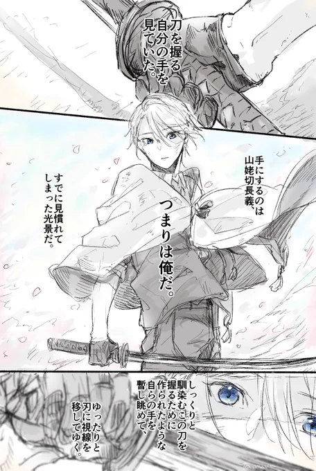 ちょうぎくんのさいりょうのいちにち。冒頭 