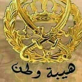 اسعد الله مساكم احبتي واصدقائي كل الحب والاحترام للجميع وكل عام وانتم بخير جميع بسم الله وعلى بركة الله تعالى قررة زوجتي العزيزه ترشح للانتخابات البرلمانيه المقبله باذن الله تعالى على الدائره الاولى باسم المصابين العسكريين والمحاربين القدامى والعسكريين السابقين ودعم المواطن