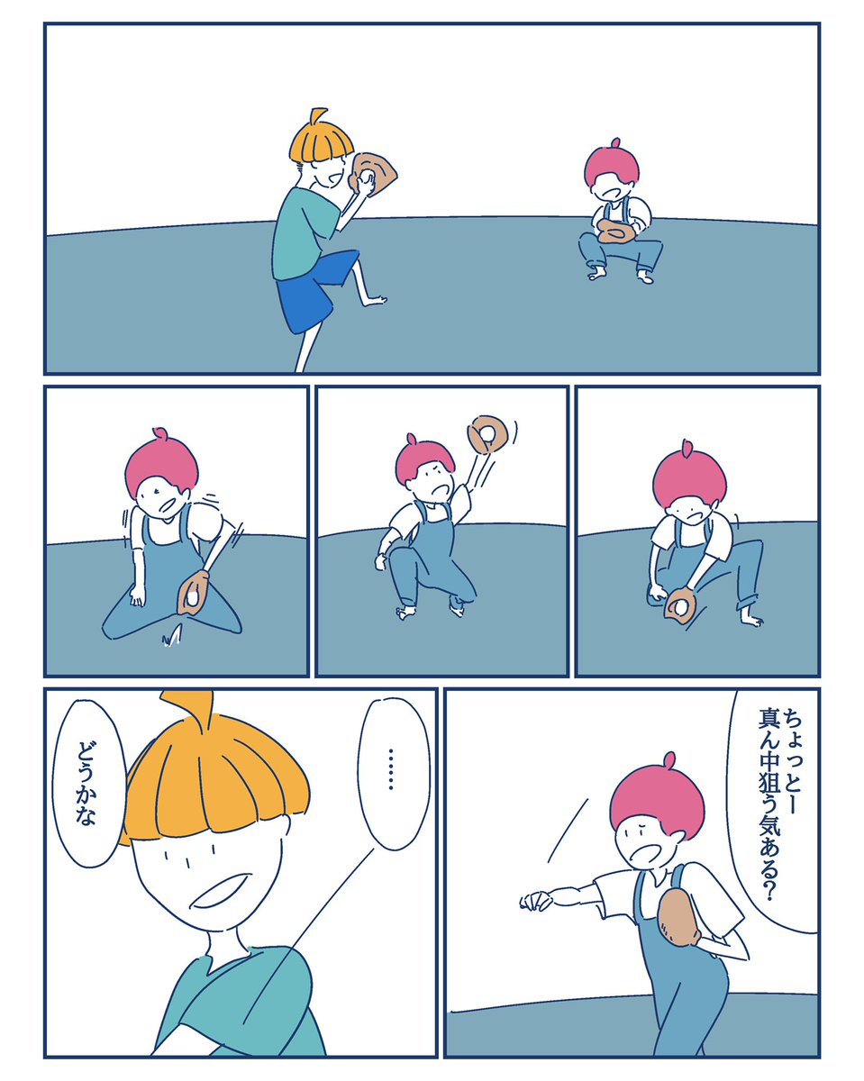 基本方針

#コルクラボマンガ専科
#1日1マンガ
#漫画が読めるハッシュタグ 