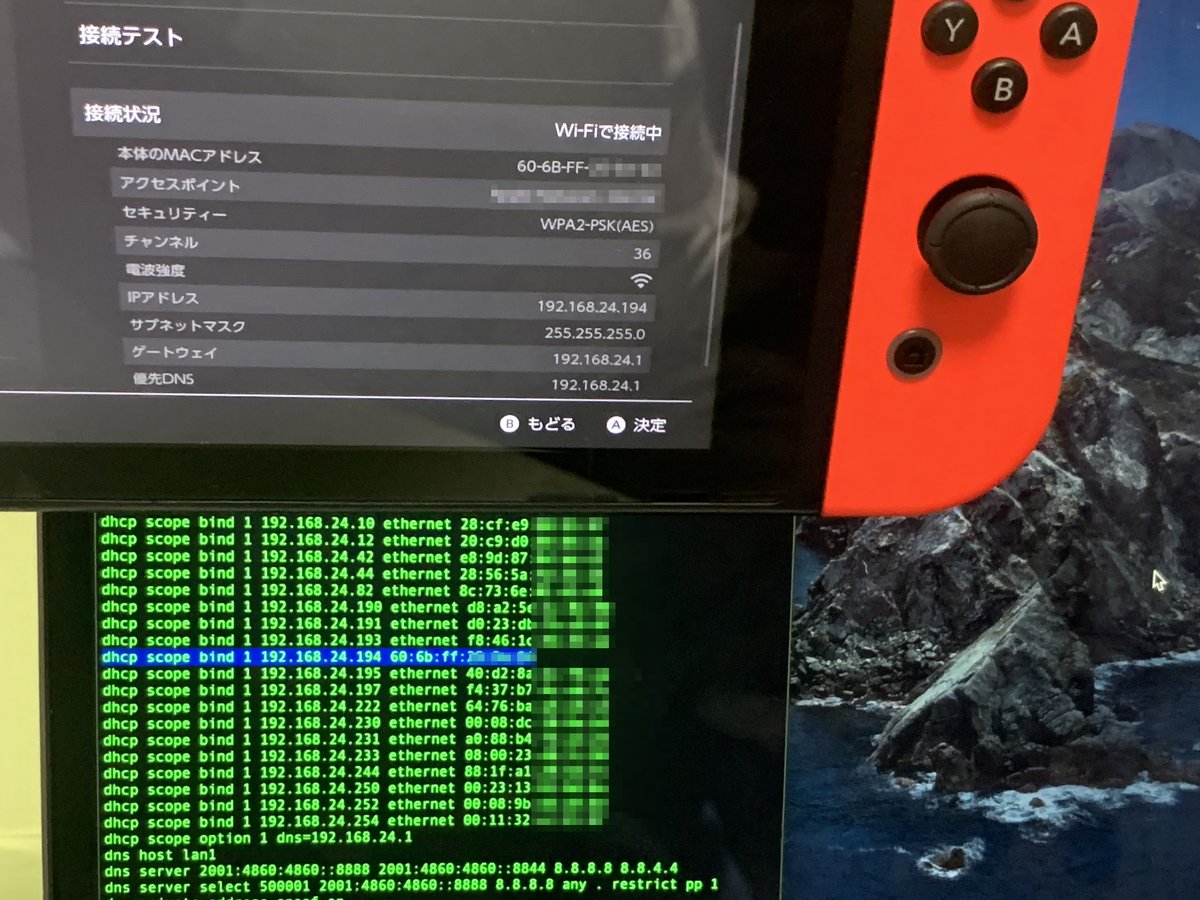 ドクオ Nintendo Switch をdhcpにしたままipアドレスを固定しようとおもって Yamahaルーターでdhcp Scope Bindでmacアドレス Ipアドレスの指定を入れていてもps4は言うこと聞いてくれるのにswitchは言うこと聞かないなーと悩んでたのだが Dhcp Scope Bind 1