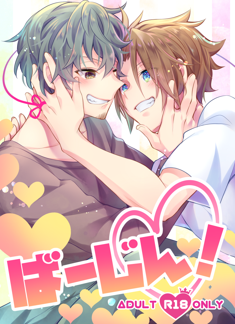 8/10吾が手23にて新刊出ます!
『ばーじん!』R18 太刀迅
長めのサンプルはしぶでどうぞ> #pixiv https://t.co/A7QxSZ11g6 

太刀迅ふたりがあーだこーだ言いながら初めてのえっちをするコミカルエロ本です。
よろしくお願いしますー! 