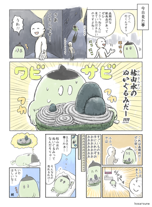 誰か作ってください 
