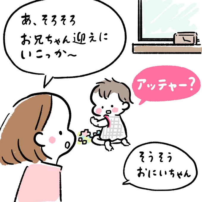 宇宙語を話す1歳4ヶ月娘と、こうやって会話(?)してます。 