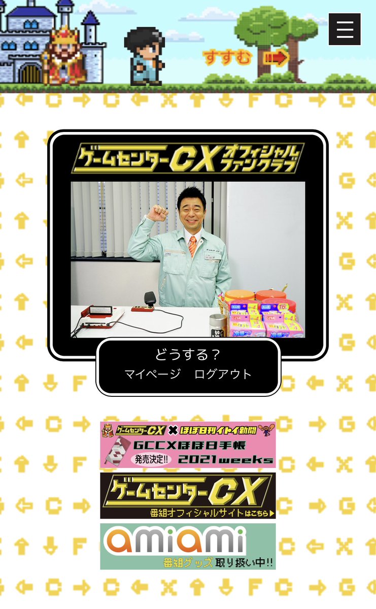 muiiumcx's tweet photo. 入会！👏👏👏
#gccxfc #gccx https://t.co/cc5jV8ezVg