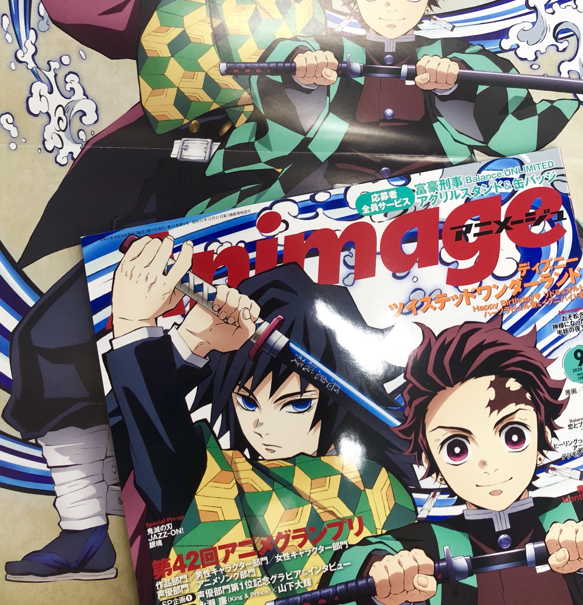 アニメージュ編集部 アニメージュ9月号 8月6日 木 発売 鬼滅の刃 炭治郎 煉獄の口絵ピンナップにも注目 炎をバックに 二人の共闘感が出ています 裏面は 表紙イラストの全身バージョン アニメージュ編集部 アニメージュ9月号 8月6日 木 発売 鬼滅の刃 炭治郎 煉獄の口絵ピンナップにも注目 炎をバックに 二人の共闘感が出ています 裏面は 表紙イラストの全身バージョン