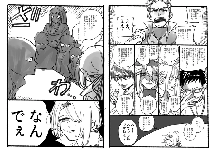二次創作です。 