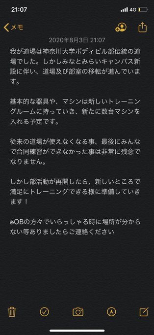 相澤飛鳥 Asuka Aizawa S Recent Tweets 4 تحليلات تويتر الرسومية الخاصة بهوتويت Whotwi