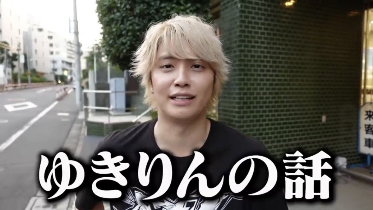 手越祐也 News X ショック Twitterで話題の有名人 リアルタイム更新中